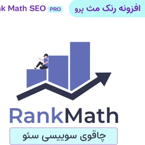 تصویر فروشگاه توسعه دهندگان وردپرس