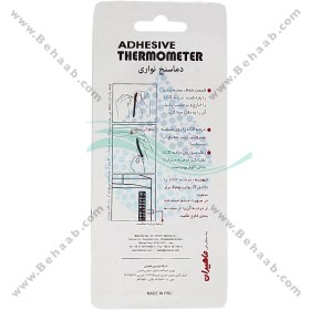 تصویر دماسنج نواری آکواریوم ماهیران مدل MT-R Strip Thermometer Aquarium MT-R