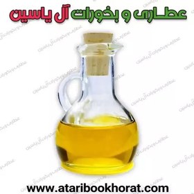 تصویر روغن سنتی کلزا (30سیسی) 