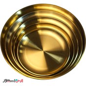 تصویر بشقاب استیل طلایی سایز ۳۰ سانتی متر 