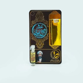 تصویر عطر اسپرت و گرم شیخ بهائی - ۲/۵گرمی 