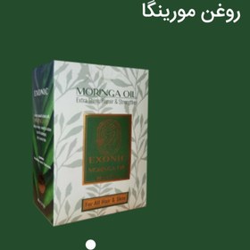 تصویر روغن مورینکا moringa