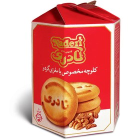 تصویر کلوچه 6عددی گردویی نادری 