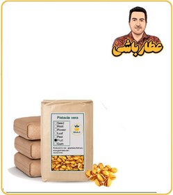 تصویر پسته بوداده فله 