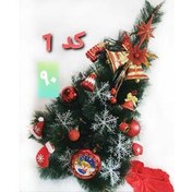 تصویر درخت کاج کریسمس تزیین شده کد 1 