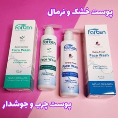 تصویر فیس واش (ژل شستشو) فاربن FARBEN مدل پمپی حجم 200 میلی لیتر 