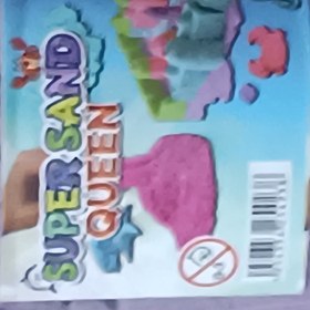 تصویر شن جادویی 300 گرمی 