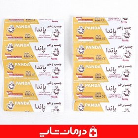 تصویر چسب زخم پاندا بسته 10 عددی چسب زخم panda درمان شاپ فروشگاه اینترنتی اقلام مصرفی پزشکی درمانی کالا پزشکی بهداشتی 402387 