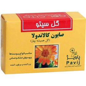 تصویر صابون کالاندولا گل سیتو با حجم 125 گرم Gol Cito Calandula Soap 125 g