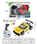 تصویر ماشین کنترلی شارژی تریدی 780