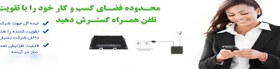 تصویر مسدود کننده GPS مدل USB 