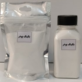 تصویر بکینگ پودر 