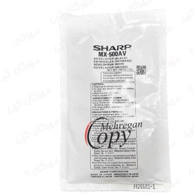 تصویر دولوپر کپی شارپ Sharp MX-500 طرح درجه یک 