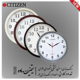 تصویر ساعت دیواری سیتیزن مدل ساده سایز 31 سانت رنگ بندی جور - قهوه ای CITIZEN SADE