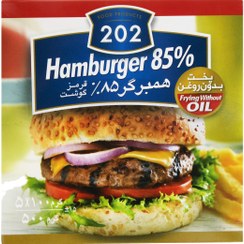 تصویر همبرگر 85 درصد گوشت قرمز 202 – 500 گرم 