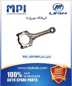 تصویر شاتون لیفان X60 / 620-1.8 