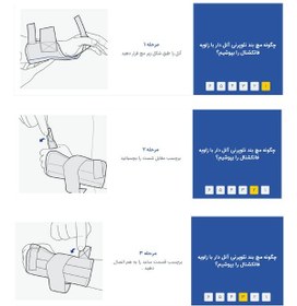 تصویر مچ بند نئوپرنی آتل دار با زاويه فانكشنال (چپ و راست) پاک سمن paksaman 168 