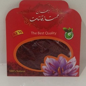 تصویر زعفران ممتاز قائنات نیم گرمی پک ۳۰ عددی 