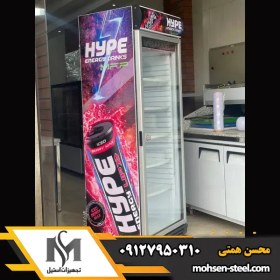 تصویر یخچال ایستاده دهنه 70 محسن استیل 