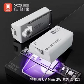 تصویر لامپ یو وی YCS UV MINI 3W 