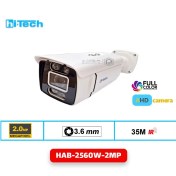 تصویر دوربین مداربسته بولت هایتک مدل HAB-2560W-2MP 