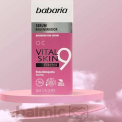 تصویر سرم پوست 9 کاره باباریا حاوی عصاره رزا 50 میل Babaria 9 Efect Serum 50 ml