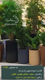 تصویر گلدان چوبی MDF استوانه شیاردار طرح میله ای 