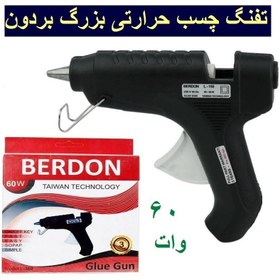 تصویر دستگاه چسب تفنگی بردون 60 وات با 3 سال گارانتی Berdon L-110 60W 