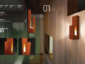 تصویر دیوار کوب چوب راش مسینا U1 Wall lamp U1