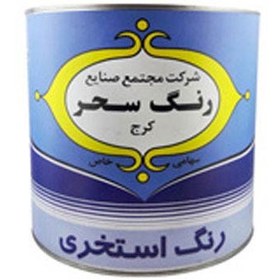 تصویر رنگ استخری سفید الوان کد 900 یک کیلویی 