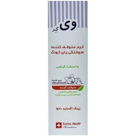 تصویر کرم متوقف کننده سوختگی پای کودک Wee Care Diaper Rash Stop Cream