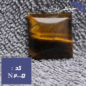 تصویر نگین چشم ببر اصل مربع کد N_2005 