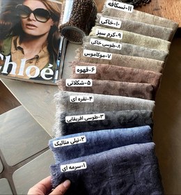 تصویر شال نخی پلنگی - زرد 