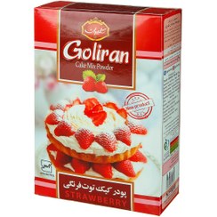 تصویر گلیران پودر کیک توت فرنگی کد 14010158 