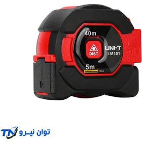 تصویر متر لیزری LM40M 