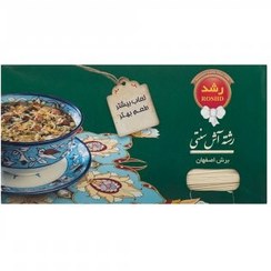 تصویر رشته آش سنتی رشد 500 گرم - 12 عدد (قیمت هر عدد 64,000 ت) 