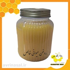 تصویر روغن حیوانی زرد گاوی 500گرمی 