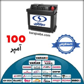 تصویر باتری 100 آمپر صبا در کرج 