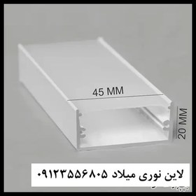 تصویر لاین نوری روکار سه لاین کد ۱۴ 