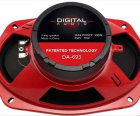 تصویر اسپیکر خودرو دیجیتال اودیو مدل DA-693 DA-693 digital audio car speaker