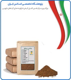 تصویر چاشنی سماق فله 