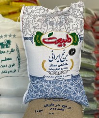 تصویر برنج هاشمی طبیعت 