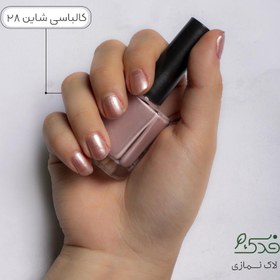 تصویر لاک ناخن نمازی فدک (کالباسی شاین کد 28) 