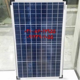 تصویر پنل خورشیدی تاپ ری سولار 20 وات پلی کریستال Topray Solar-20W مدل TPS107S-20W 