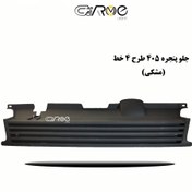 تصویر جلو پنجره پژو ۴۰۵ طرح ۴ خط 