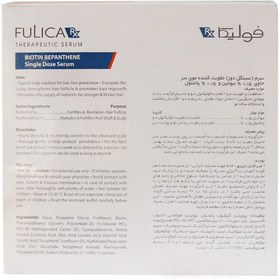 تصویر سرم سینگل دوز تقویت کننده موی سر فولیکا Fulica RX Biotin Bepanthene Single Dose Serum