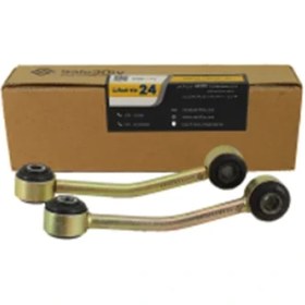 تصویر میل موجگیر پژو206تیپ 2 باکیفیت عالی