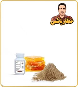 تصویر رویال ژلی (10HDA) 6 درصد 