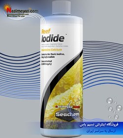 تصویر محلول مکمل ید آب شور سیچم seachem Reef Iodide