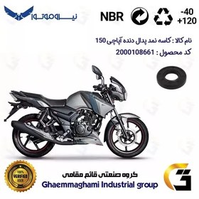 تصویر کاسه نمد شفت پدال دنده موتورسیکلت کد 112229 مناسب برای آپاچی 150 TVS APACHE نیروموتور 